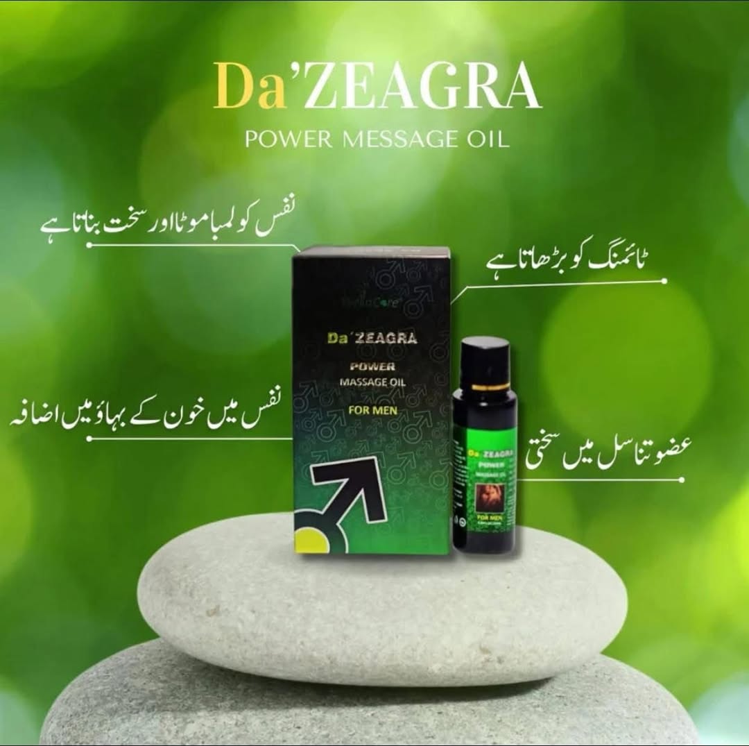 Da Zeagra Pure Herbal Oil
