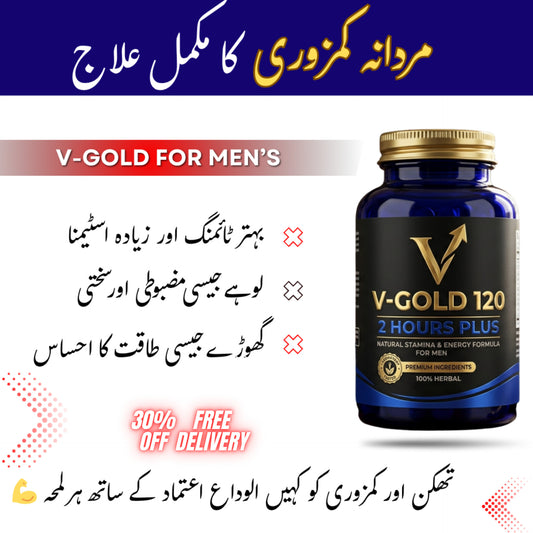 V-Gold Capsules for Men – Stamina, Timing & Performance Support Formula